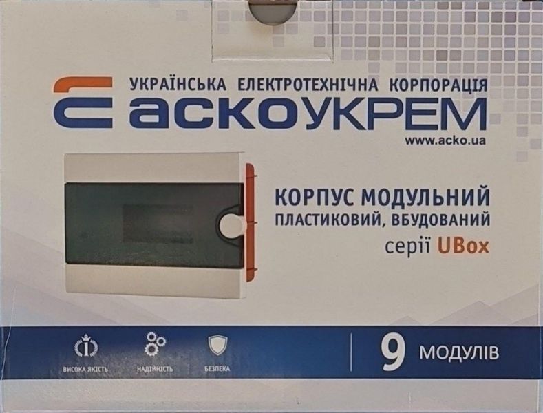 Корпус модульный пластиковый 9 модулей встроенный серии UBox АСКО-УКРЕМ A0270010011 фото