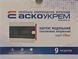 Корпус модульный пластиковый 9 модулей встроенный серии UBox АСКО-УКРЕМ A0270010011 фото 2