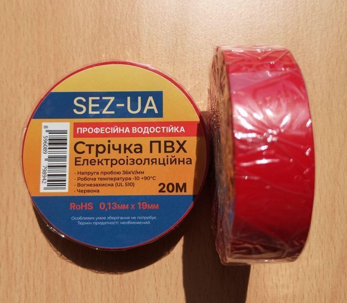 Изолента самозатухающая красная 19х0.13 мм 20 м ТІ -12 до 80&deg;C до 1кВ SEZ-UA 19/20 червона TІ фото