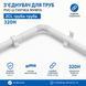 Соединитель для труб &Oslash;20 белый PVC-U гибкая муфта ZCL 20/S труба-труба 320Н AKS-ZIELONKA 444 067 фото 6