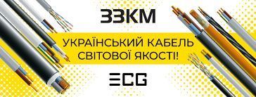 Вита пара, Кабель Cat 5e U/UTP 4х2х24 AWG сірий 305м "ЗЗЦМ" багатожильний для внутрішніх робіт 7091001 фото