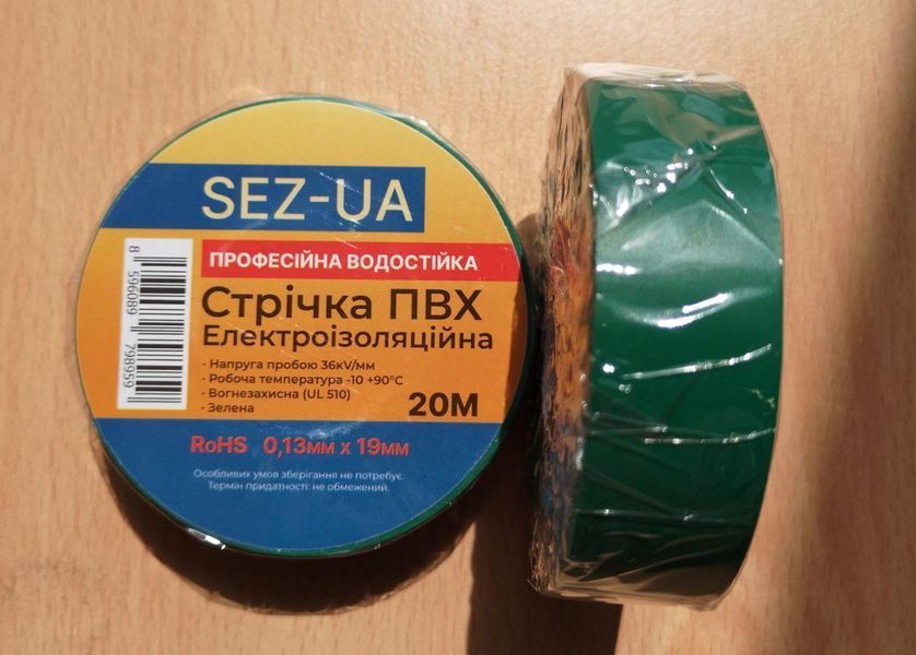 Изолента самозатухающая зеленая 19х0.13мм 20 м ТІ -12 до 80&deg;C до 1кВ SEZ-UA 19/20 зелена TІ фото