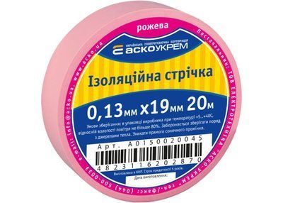 Изоляционная лента 0,13 мм х 19 мм х 20 м розовая АСКО-УКРЕМ A0150020045 фото