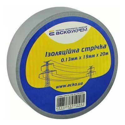 Изоляционная лента 0,13 мм х 19 мм х 20 м серая АСКО-УКРЕМ A0150020047 фото