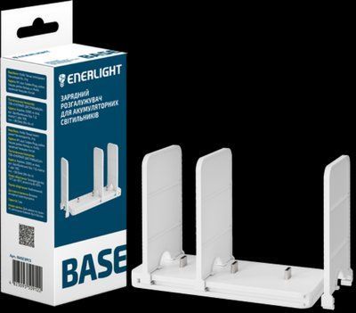 Зарядный разветвитель Base на 3 светильника ENERLIGHT BASE3PCS для подключения и зарядки до трех совместимых светильников BASE3PCS фото