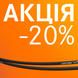 Кабель солнечный H1Z2Z2-K black SOLAR H1 BUR 1х6mm&sup2; BK &Ouml;LFLEX&reg; 38115807 фото 2