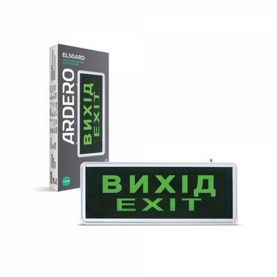 Аварийный Светильник "ВИХID" EL50ARD(6 LED/0.8W) 230V зеленый/серебристый ARDERO 7880 фото