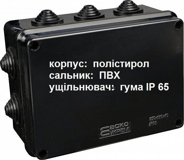 Распределительная коробка серии UAtmo Jet Black 150*110*70, ІР65 чорная АСКО-УКРЕМ A0150170034 A0150170034 фото