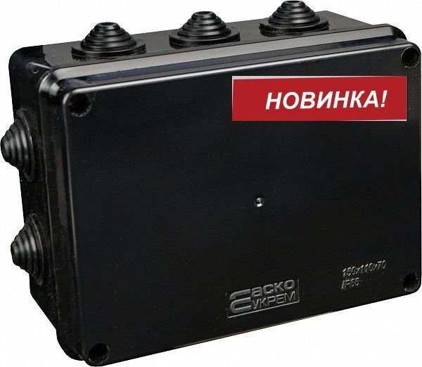 Распределительная коробка серии UAtmo Jet Black 150*110*70, ІР65 чорная АСКО-УКРЕМ A0150170034 A0150170034 фото