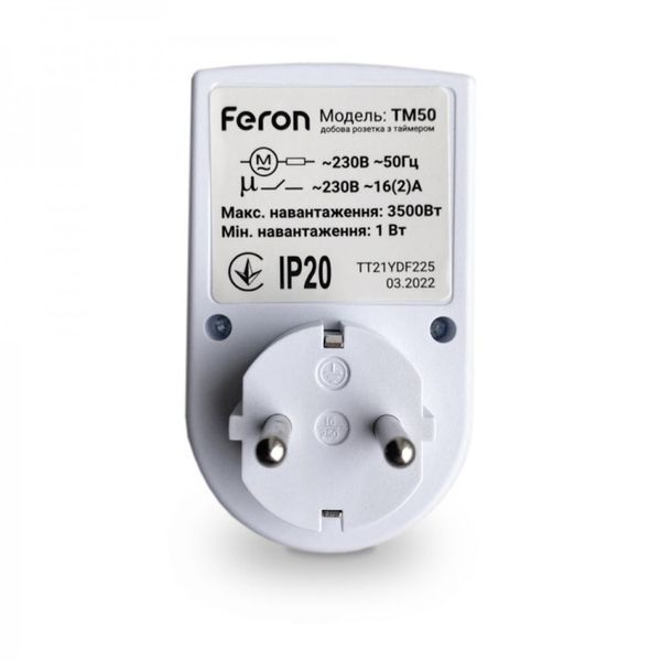 Розетка с таймером TM50 (доб) 3500W/16A Feron 3139 для автоматичного керування електроприладами 3139 фото