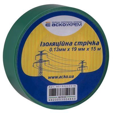 Изоляционная лента 0,13 мм х 19 мм х 15 м зеленая АСКО-УКРЕМ A0150020028 фото