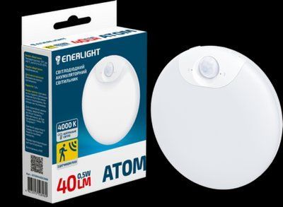 Светильник аккумуляторный Atom 40Лм 4000К с датчиком движения ENERLIGHT ATOM40DC06N фото