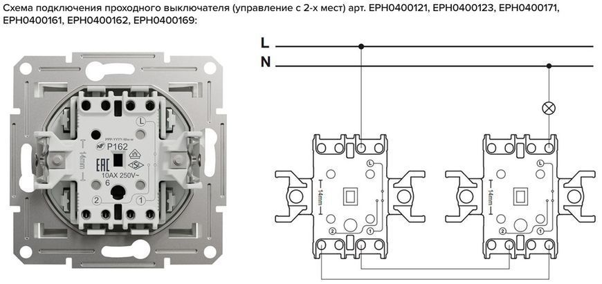 Выключатель переключатель одноклавишный (сх. 6),белый тм Asfora Schneider EPH0400121 для управления освещением EPH0400121 фото
