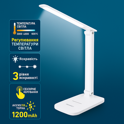 Світильник настільний світлодіодний з акумулятором ENERLIGHT SONATA 10Вт 3000&ndash;6000K, білий, SONATA10SMD50MW SONATA10SMD50MW фото