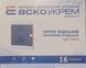 Корпус модульный пластиковый 16 модулей, встроенный серии UBox АсКо-УКРЕМ A0270010015 фото 10