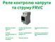 Реле однофазное контроля напряжения и тока FRVA1S-63A Промфактор FRVA1S-63A фото 3