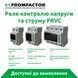 Реле однофазное контроля напряжения и тока FRVA1S-63A Промфактор FRVA1S-63A фото 9