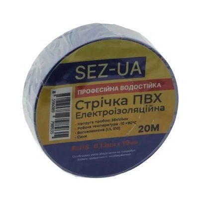Изолента AR 19/20 - N синяя SEZ-UA 2315485947 фото