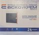 Модульный пластиковый корпус 24 модулей, встроенный серии UBox АсКо-УКРЕМ A0270010013 фото 2