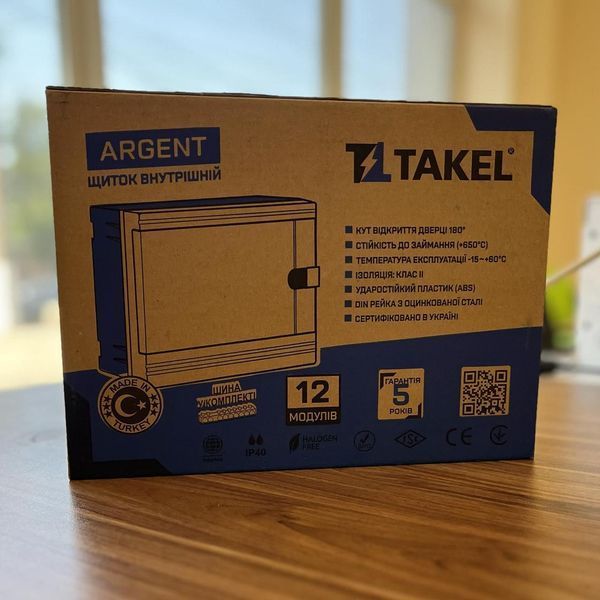 Щиток внутрішній FF-WG на 12 модулів, білий, Argent IP 40 TAKEL 512755 для захисту електричних модулів 512755 фото