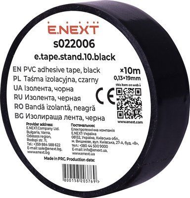 Ізострічка e.tap e.stand.10.black, чорна (10м) E.NEXT s022006 s022006 фото