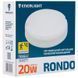 Світильник світлодіодний з датчиком руху ENERLIGHT RONDO 20Вт 5000К IP65 RONDO20SMD80NMS RONDO20SMD80NMS фото 4
