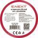Ізолента e.tape.pro.20.red із самозгасаючого ПВХ, червона (20м) p0450008 для ізоляції, маркування та захисту електричних з&rsquo;єднань p0450008 фото 2