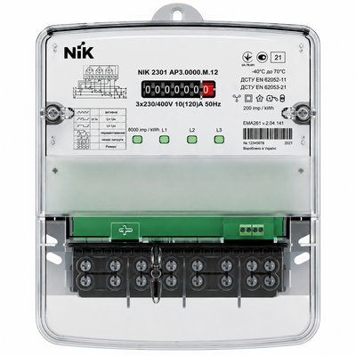 Счетчик NІК 2301 АР3.0000.М.12 10-120А nik69994 для коммерческого учета активной электрической энергии nik69994 фото