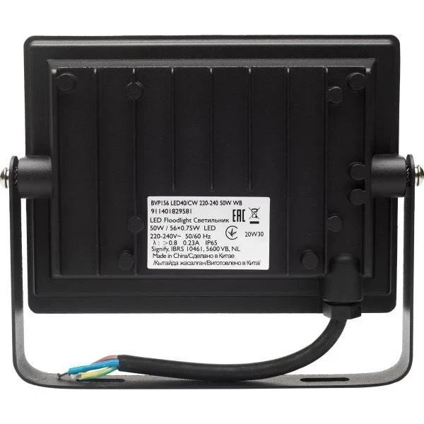 Прожектор светодиодный Philips BVP156 G2 LED40/CW 220-240V 50W WB 911401814487 фото