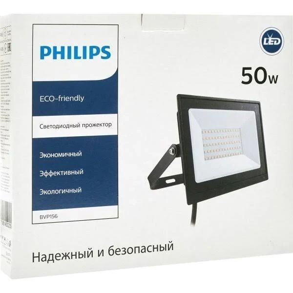 Прожектор светодиодный Philips ВVP156 G2 LED40/NW 110-277V 50W WB IP65 911401814387 фото