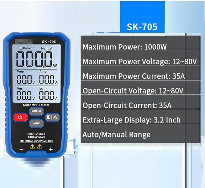 Тестер SK-705 с MPPT трекером портативное измерение в солнечных панелей SNAKOL 13209168 фото