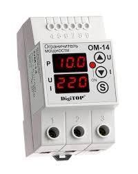 Обмежувач потужності ОМ-14 DigiTOP, Pеле контролю напруги в електромережі Обмежувач потужності ОМ фото