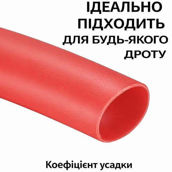 Комплект термоусадок 300шт 6 розмірів з клеєм усадка 3:1 чорні та червоні у кейсі для герметичної ізоляції WSLLD B0BZHTV8J1 фото
