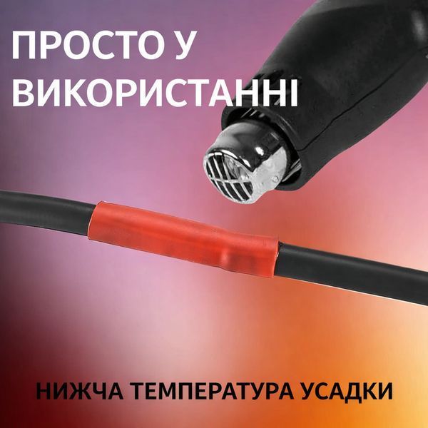 Комплект термоусадок 300шт 6 розмірів з клеєм усадка 3:1 чорні та червоні у кейсі для герметичної ізоляції WSLLD B0BZHTV8J1 фото