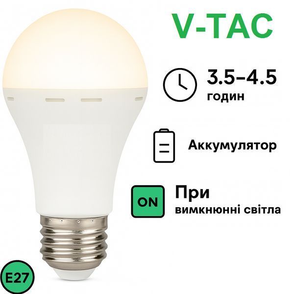 Светодиодная лампа с аккумулятором 15Вт E27 A90 с аварийным режимом освещения помещений 3-4,5 ч 230V 1200 лм 4000K V-TAC 4099854102431 фото