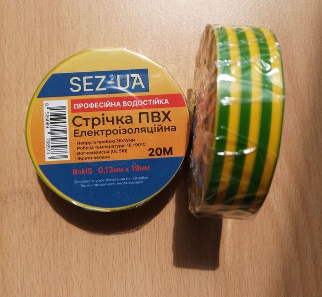 Изолента огнезащитная самозатухающая желто-зеленая 19х0.13 мм 20 м ТІ -12 до 80&deg;C до 1кВ SEZ-UA 19/20 жовто-зелена TІ фото