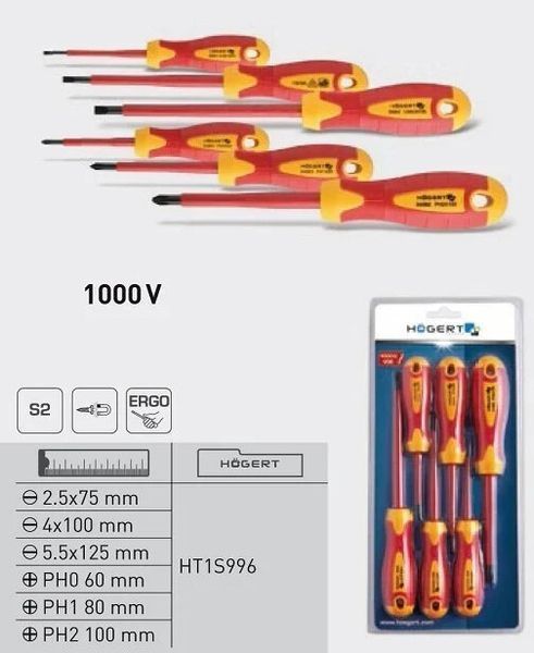 Набор изолированных диэлектрических отверток 6шт 1000V Hoegert HT1S996 фото