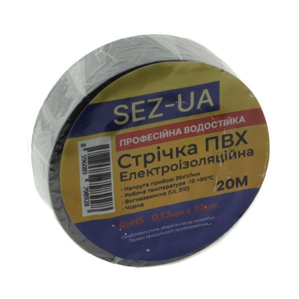 Изолента самозатухающая черная 19х0.13 мм 20 м ТІ -12 до 80&deg;C до 1кВ SEZ-UA 19/20 чорна TІ фото