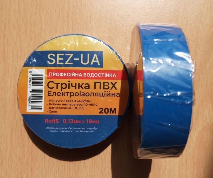Изолента самозатухающая синяя 19х0.13 мм 20 мТІ -12 до 80&deg;C до 1кВ SEZ-UA 19/20 синя TІ фото